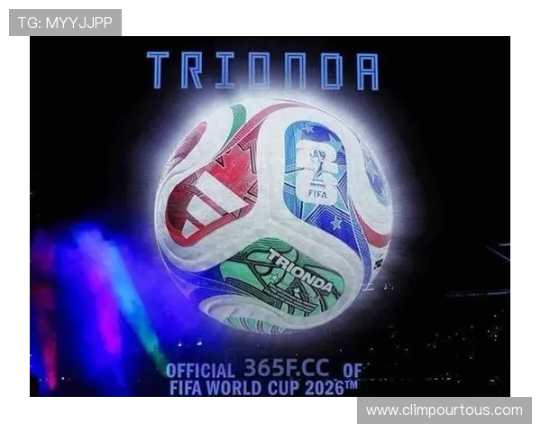 2026年世界杯比赛时间公布,哪些比赛在北京时间何时举行 2026年世界杯比赛时间公布,哪些比赛在北京时间何时举行