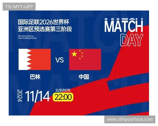 2026年世界杯预选赛规则变化对亚洲和非洲球队晋级路径的影响 2026年世界杯预选赛规则变化对亚洲和非洲球队晋级路径的影响