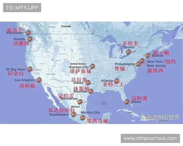 2026美加墨世界杯预选赛各州赛程安排与比赛地点分布情况分析 2026美加墨世界杯预选赛各州赛程安排与比赛地点分布情况分析