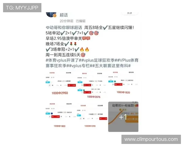 8868体育手机版APP支持多种体育项目直播，轻松掌握足球篮球等热门赛事最新动态