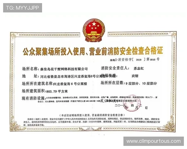 半岛体育官方网站入口用户隐私保护政策与数据安全保障