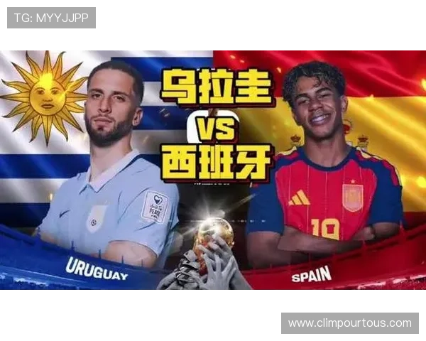 世界杯乌拉圭与西班牙比赛在西班牙酒吧的观赛攻略与精彩瞬间回顾