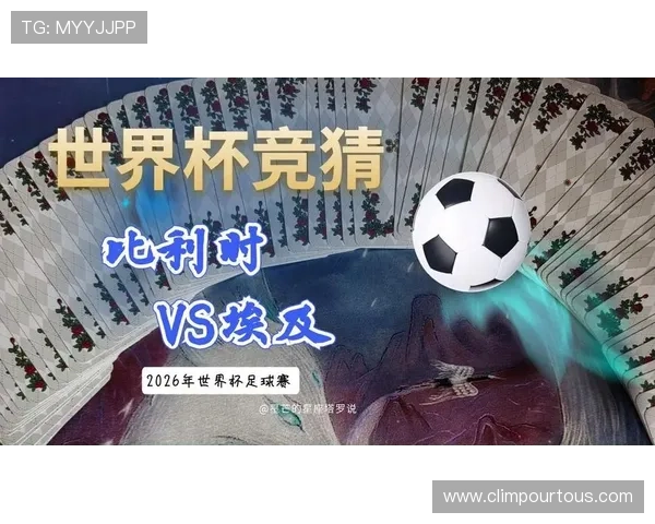世界杯比利时埃及比赛角球数变化趋势及影响比赛结果的因素
